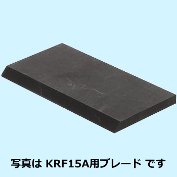 オリオン機械真空ポンプ用ブレード/KRX5 KRF25(A)